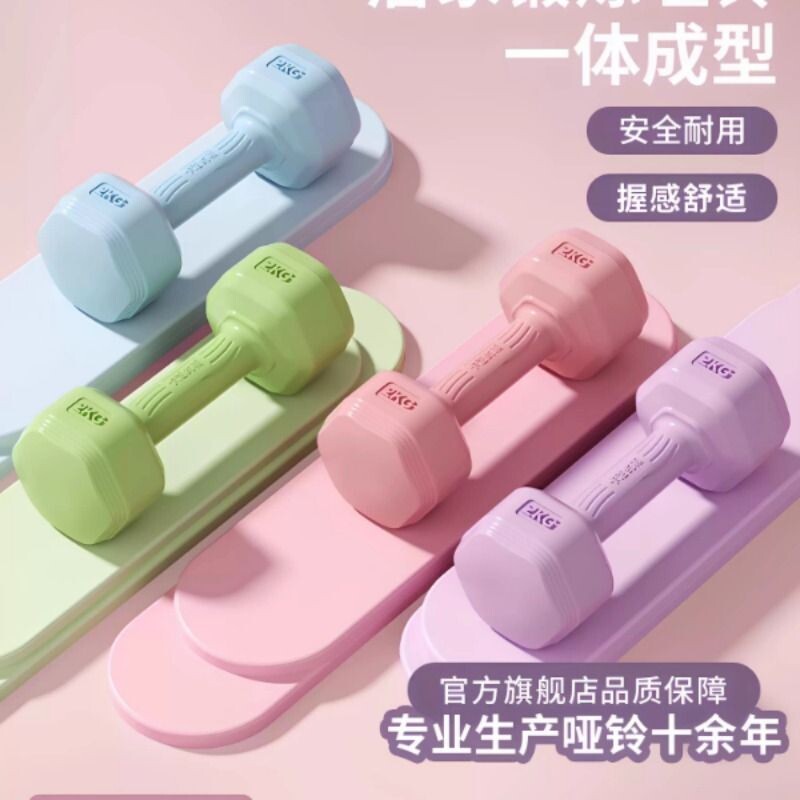 哑铃女士健身家用器材儿童青少年杠壶铃力量训练小哑铃2kg一对
