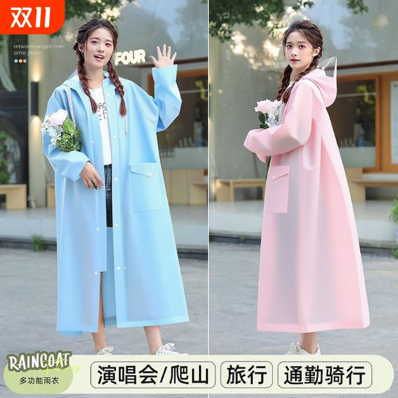 【全网热销20万+】便携加厚雨衣
