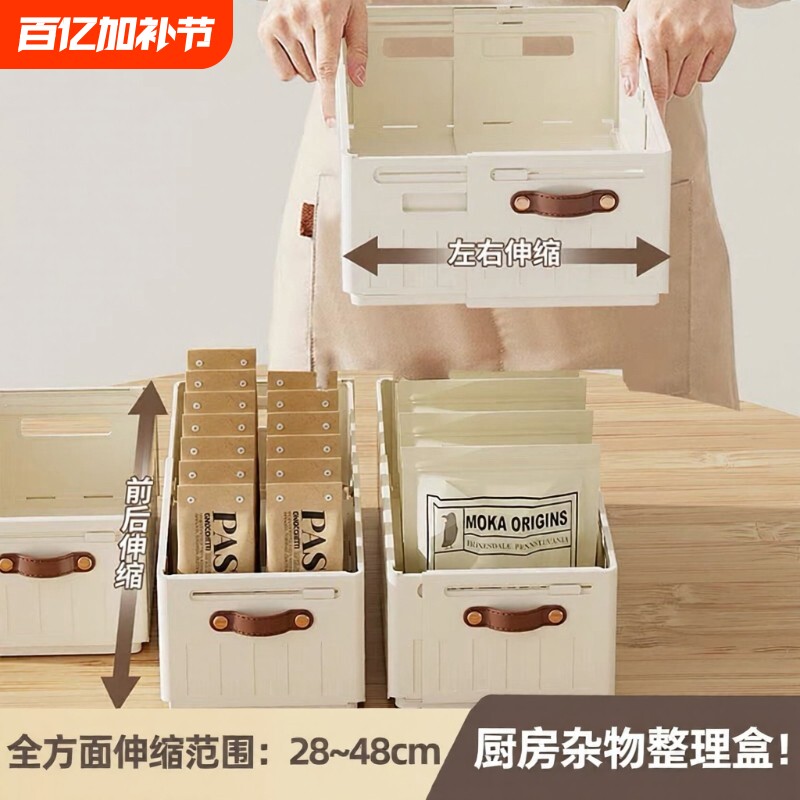 收纳盒抽屉式可伸缩桌面整理盒深柜直角储物盒子抽拉书桌书籍杂物