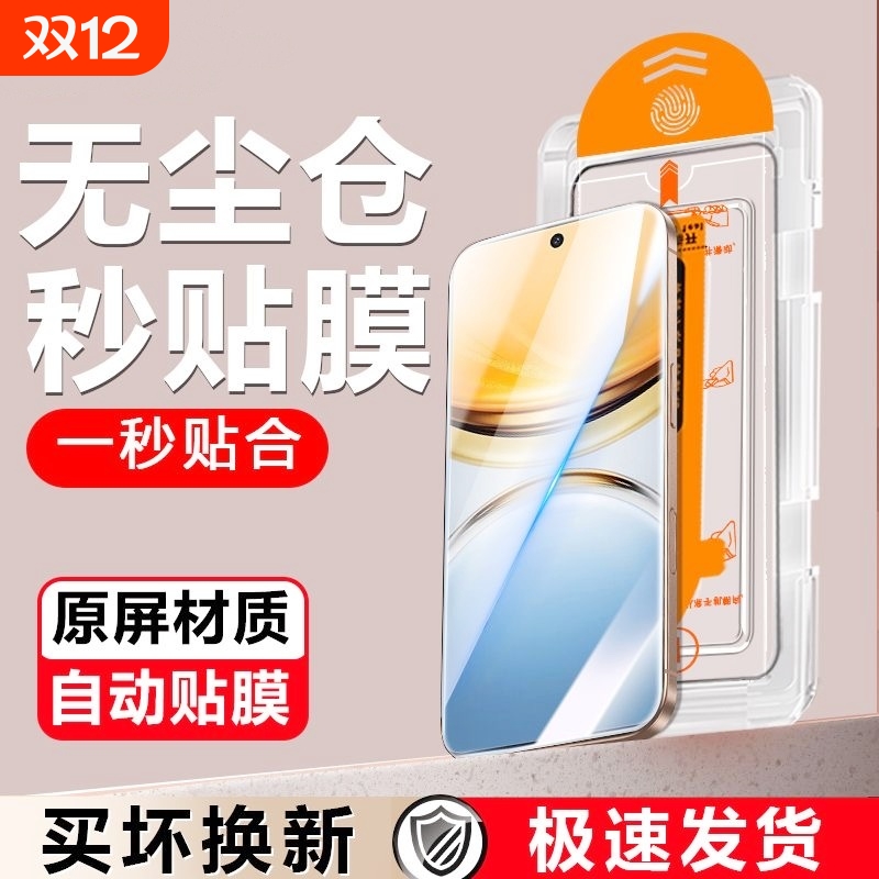 适用vivoY300c钢化膜Y200GTy9sY100iY78t秒贴膜y73sY77y70sY55s防爆y52sY37peo无尘仓y36mY30g全屏12Y11/10膜