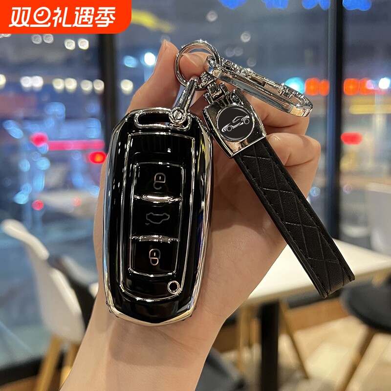 吉利熊猫帝豪远景X3X6钥匙套