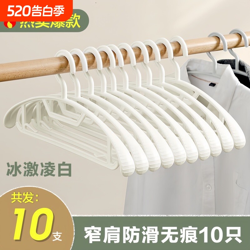 无痕晾衣架子防肩角不起鼓包家用挂衣服肩撑宽肩防滑毛衣加粗衣柜