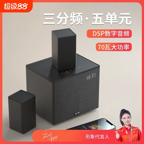 漫步者适用家用电脑音响电视机无线蓝牙重低音炮木质多媒体台式