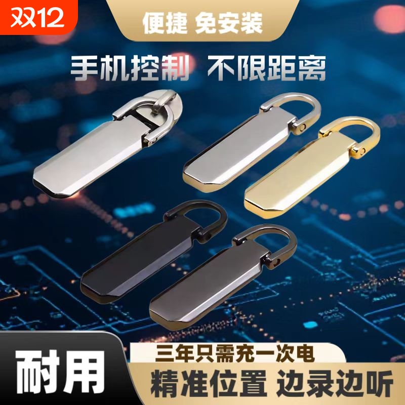 定位器jgps汽车追跟踪仪监控听带录音不用充电车载辆实时防丢神器