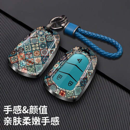 凯迪拉克XT5钥匙套XT4XT6XTS