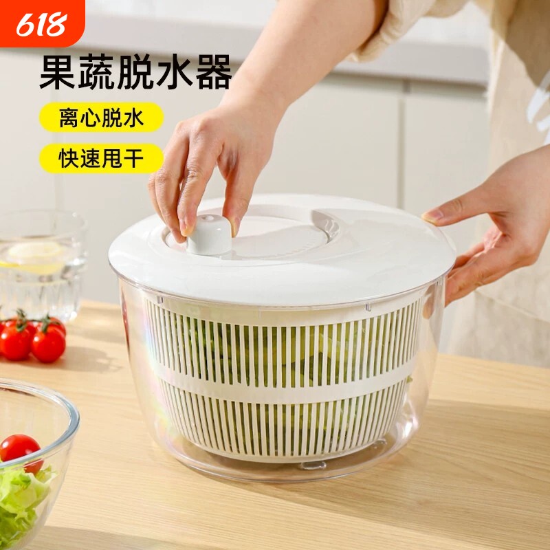 蔬菜脱水器沙拉甩干脱水旋转洗水果洗菜盆沥水神器甩干机菜篮沥水