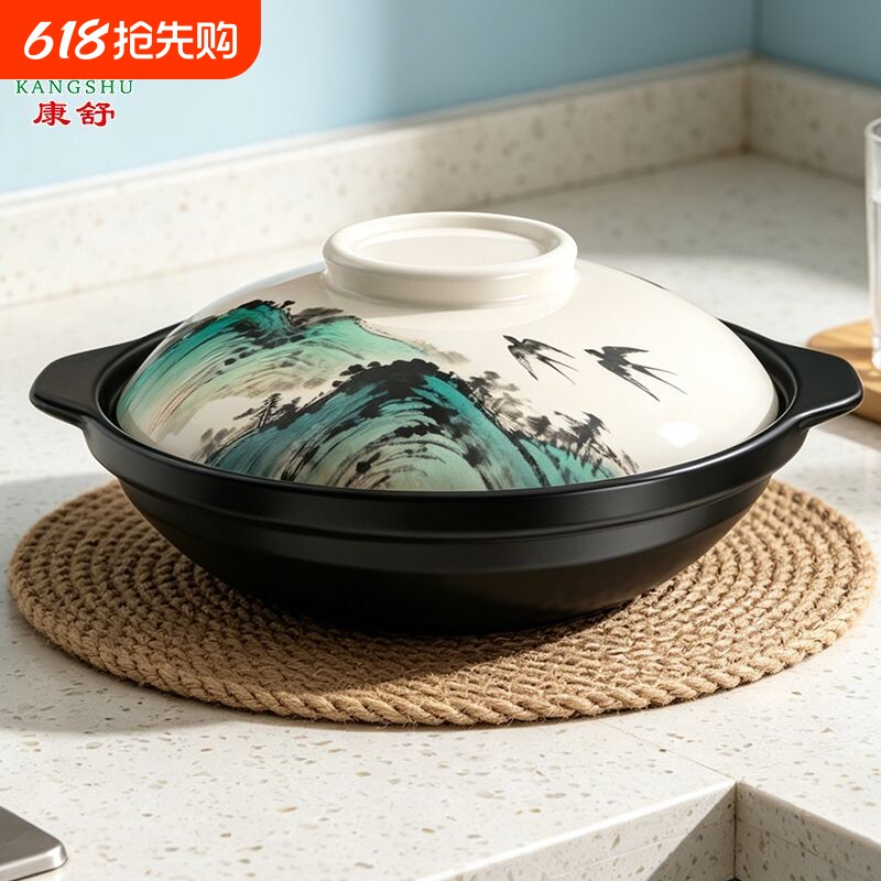 康舒煲仔饭砂锅家用燃气灶砂锅耐高温春山归雁浅锅陶瓷砂锅干烧