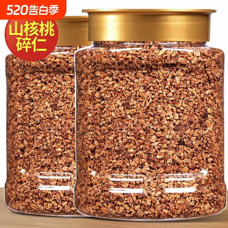 新货临安山核桃仁碎碎仁罐装小核桃肉碎肉撒料健康零食年货烘焙