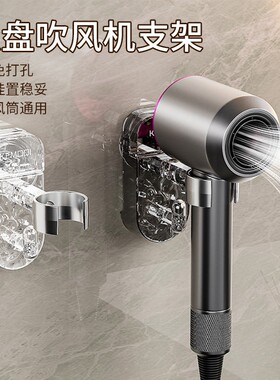 吹风机收纳置物架免打孔卫生间电吹风固定挂架浴室壁挂式风筒支架