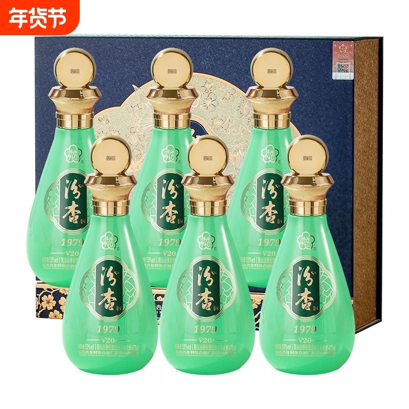 山西汾杏V20酒53度清香型白酒礼盒装年货送礼整箱6瓶装匠心