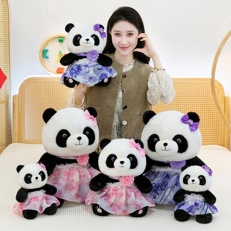 可爱公主裙熊猫毛绒玩具公仔玩偶治愈布娃娃儿童生日礼物送女朋友