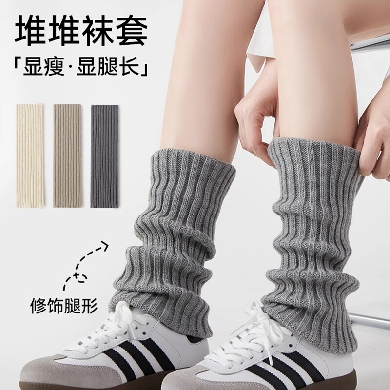 袜套堆堆袜子女秋冬季加厚保暖小腿袜棉袜冬配雪地靴羊毛长袜中筒