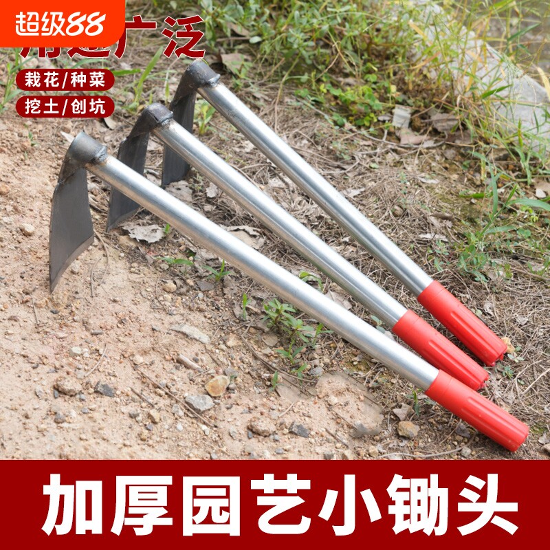 锄头家用种菜除草松土农用加厚锄图片