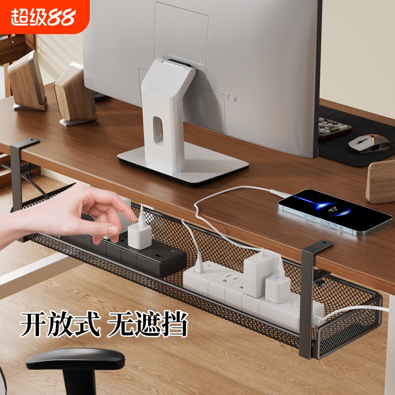 办公桌下理线器工位下插排数据线整理架免打孔悬挂式集线器储物架