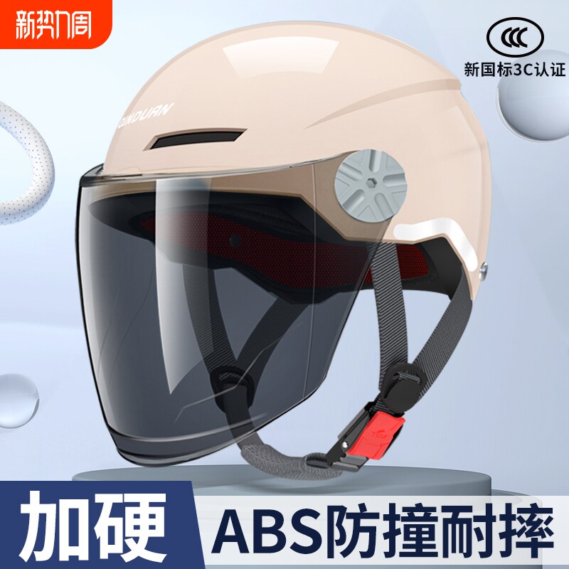新国标认证电动车头盔四季通用车半盔男女士安全帽骑行通风