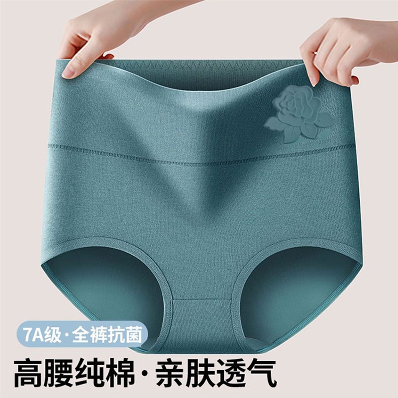 高腰收腹女士内裤女纯棉抗菌婴儿棉大码舒适透气新款妈妈打底裤女