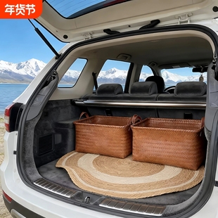 超大汽车后备箱置物放置筐手工藤编行礼整理筐副驾防压抗造收纳篮