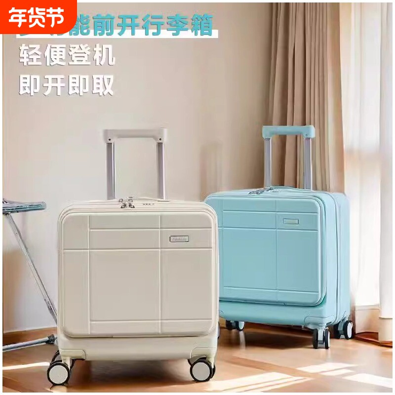 多功能前开口18寸登机箱女小型行李箱轻便旅行箱20寸拉杆箱男帆布