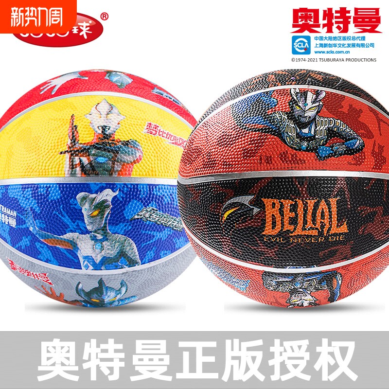 奥特曼幼儿园儿童小学生专用橡胶篮球5号3号孩子皮球水泥地训练4