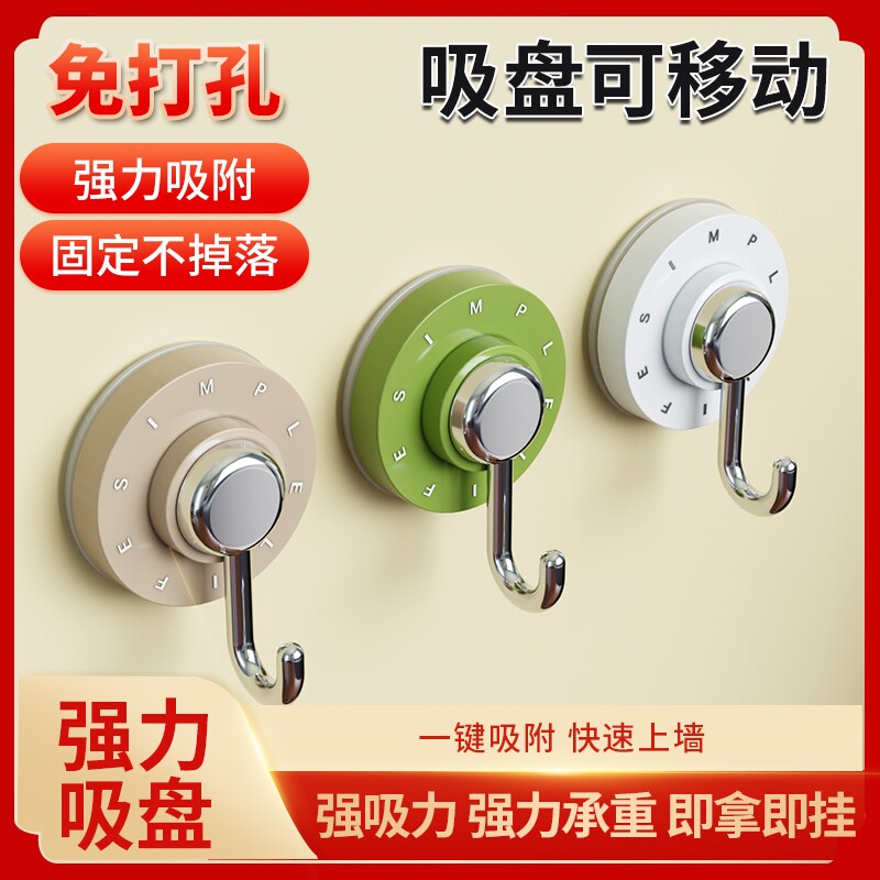 吸盘挂钩免打孔强力承重门后厨房浴室卫生间多功能墙壁上无痕免钉