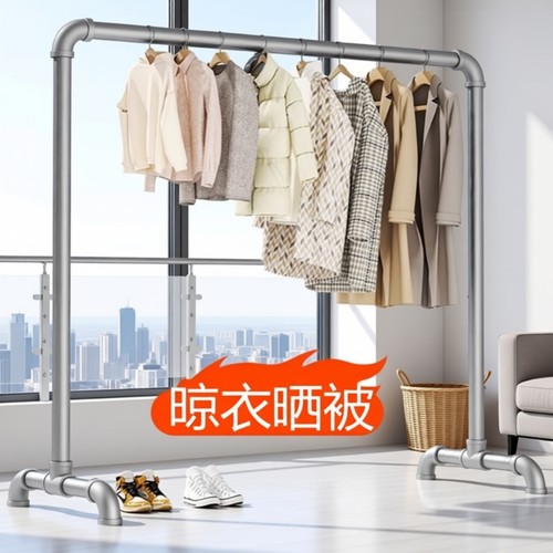 钢管晾衣架落地家用阳台卧室折叠挂衣杆简易户外晒被子凉衣杆水管