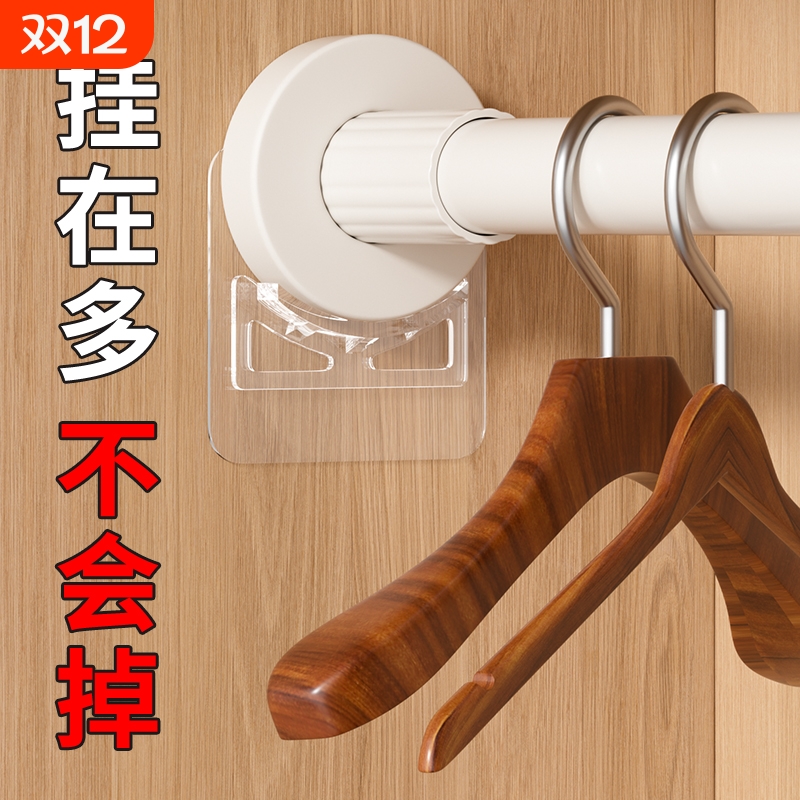 衣柜伸缩杆固定托浴帘门帘窗帘横杆免打孔底托宿舍床帘隔断帘杆托