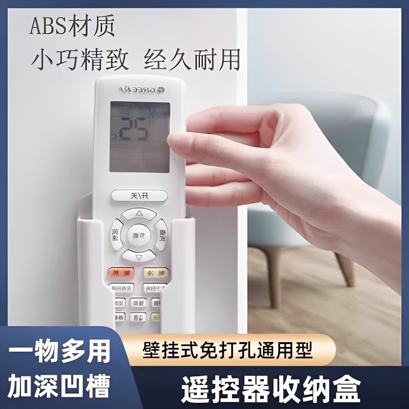 壁挂收纳架纯色|456人收藏图片