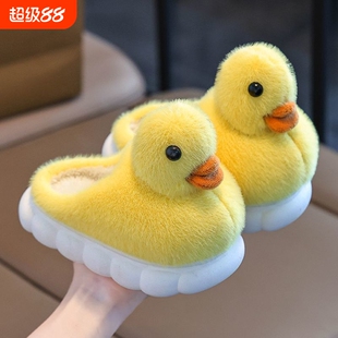 拖鞋儿童冬季新款男童小黄鸭防滑居家保暖1-3岁宝宝棉拖毛绒红色