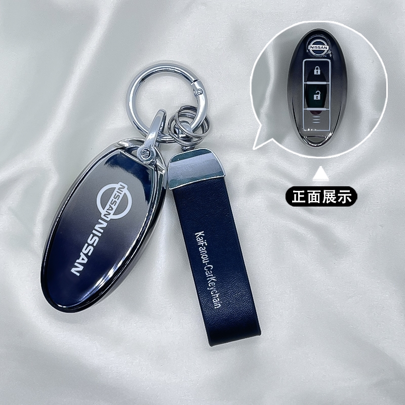 劳德TPU日产简约保护套