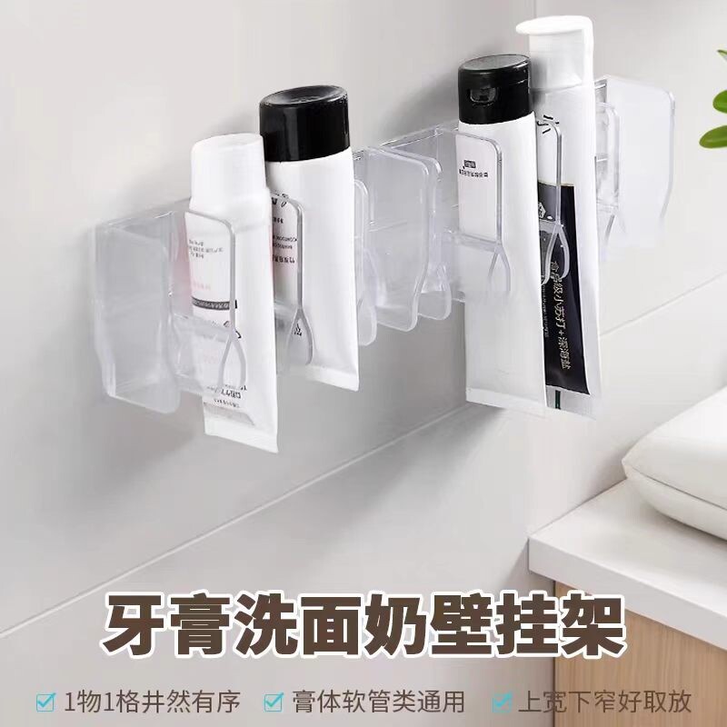 壁挂多功能收纳架卫生间洗面奶化妆品置物架镜柜牙膏架沥水固定器