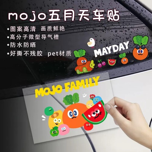 Mojofamily五月天三角窗贴纸车贴