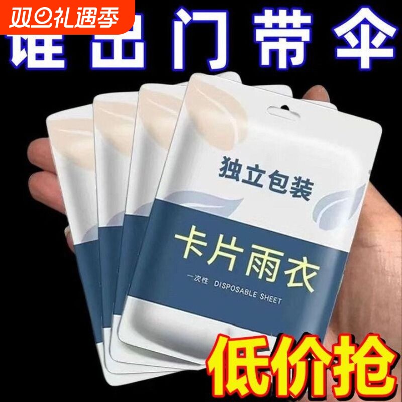 加厚加大 便捷式