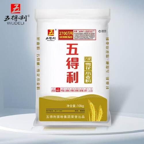 五得利面粉八星雪花小麦粉馒头包子家用中筋麦芯多规格