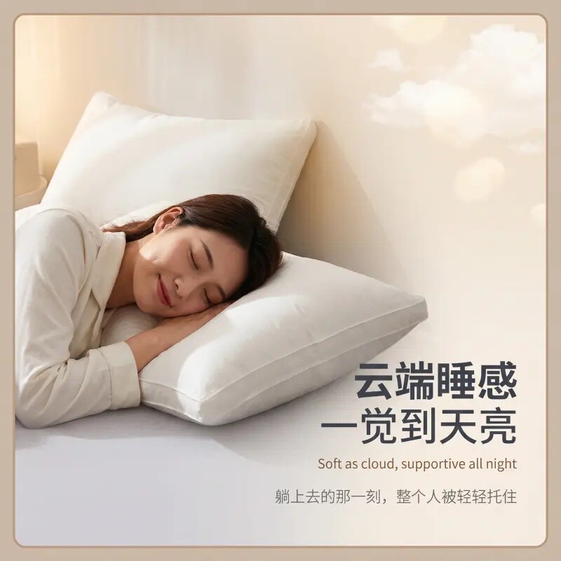 全季星级酒店专用枕头护颈椎助睡眠深睡成人酒店枕图片