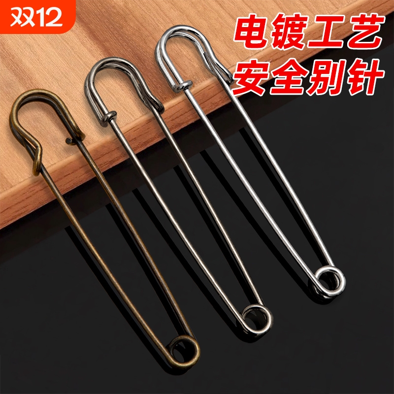 安全大号别针高强度加粗别针收裤腰改小衣服防走光胸针胸花卡扣