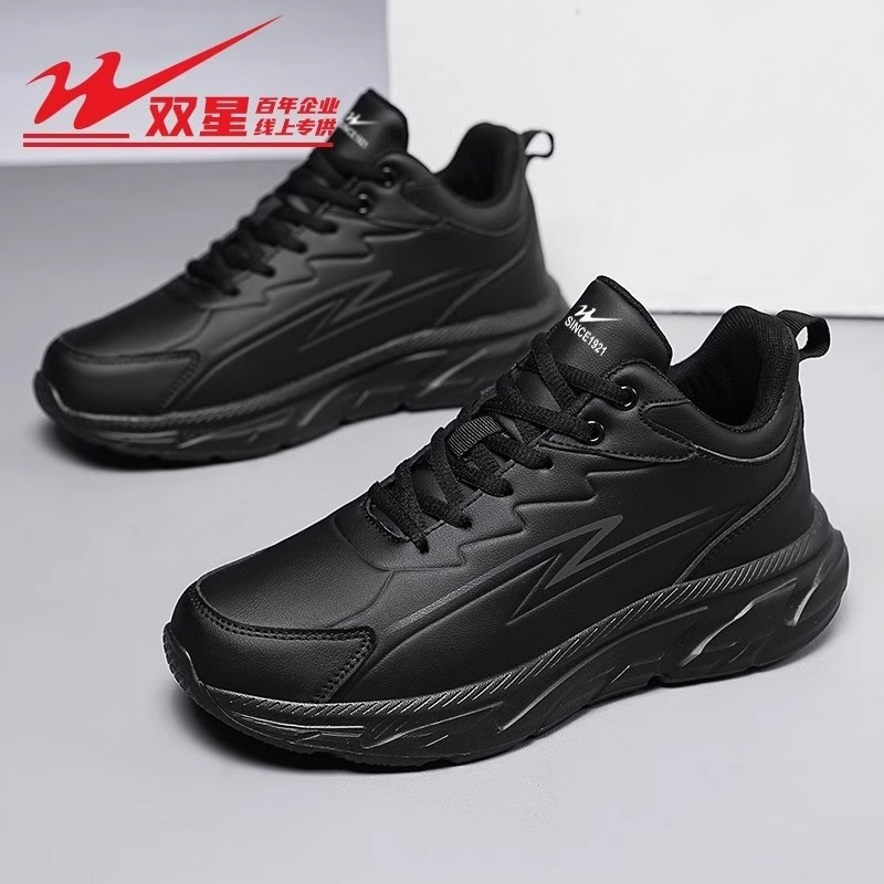 双星男鞋冬季棉鞋加绒保暖运动鞋男款皮面防水防寒高帮雪地靴