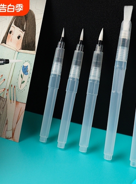 自来水笔套装初学者水粉固体水彩颜料画笔工具勾线美术学生绘画专用水溶性彩铅毛笔软头单支笔帽尖头白色平头