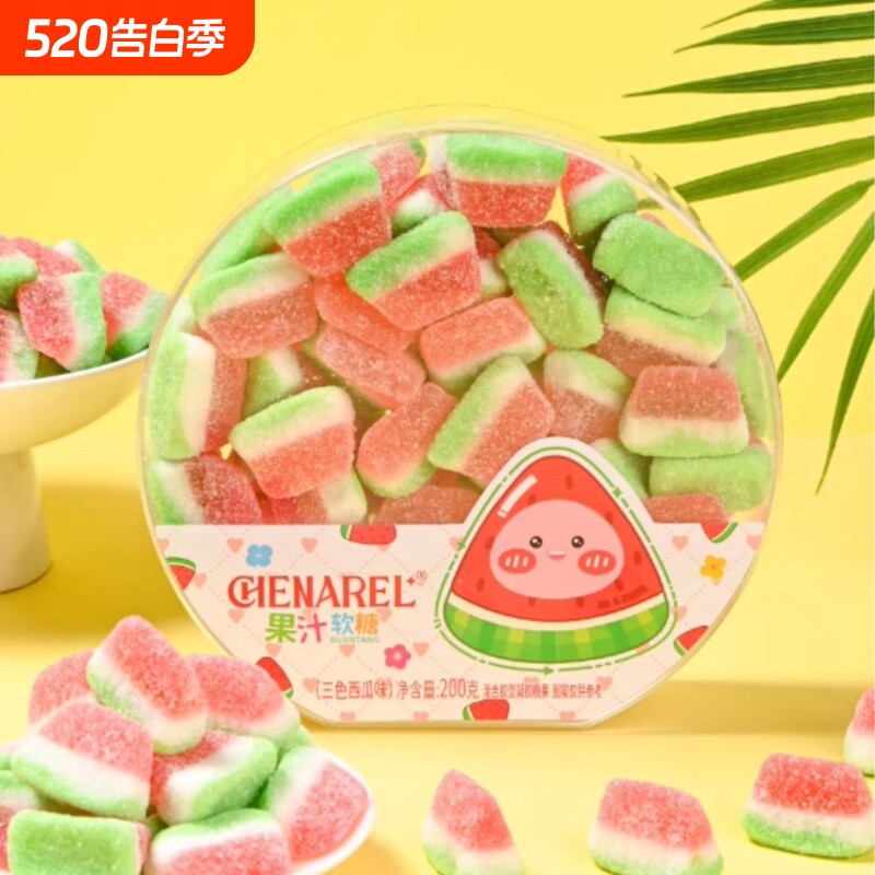 西瓜糖果汁软糖盒装200gQQ橡皮糖儿童休闲糖果小零食混合毛毛虫