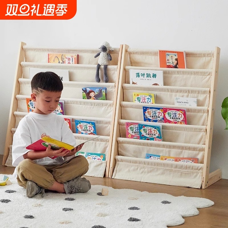 绘本架实木可移动宝宝阅读区落地靠墙玩具二合一收纳布艺儿童书架