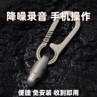 实时录音器笔自动收听音器高清降噪神器不充电监控器设备超长待机