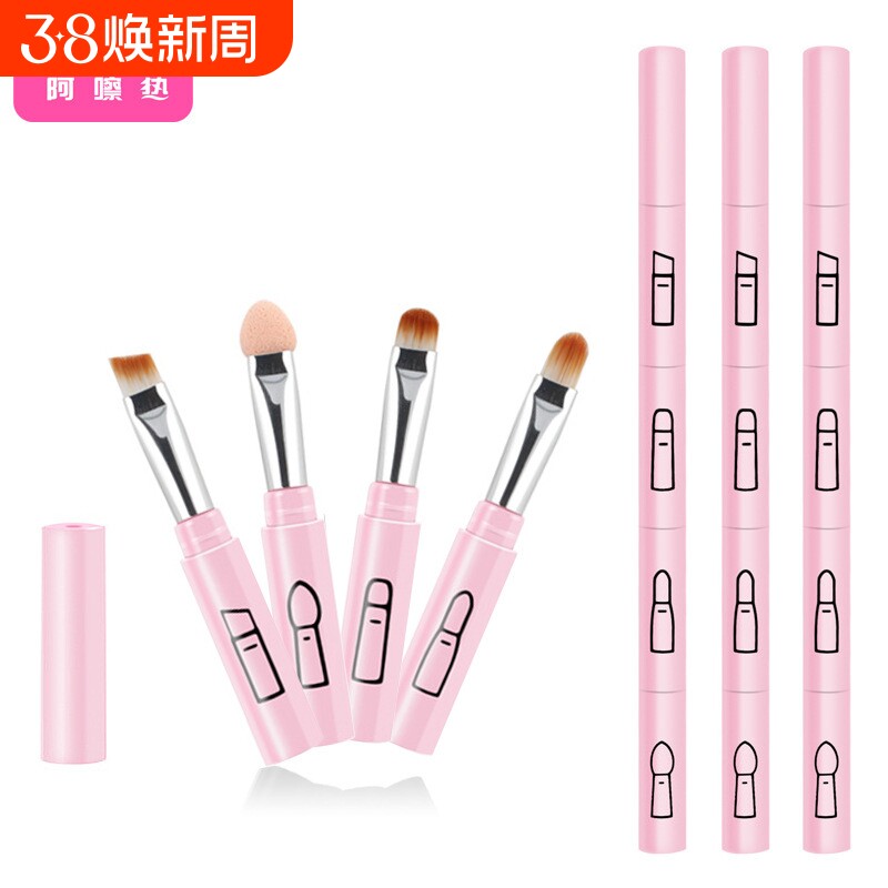 化妆刷/四合一AC1vq0-工具眼影刷唇刷眉刷便携带盖可拆卸