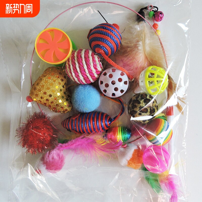 厂家批发宠物逗猫玩具 麻球形礼物猫咪玩具逗猫棒 组合套装猫玩具