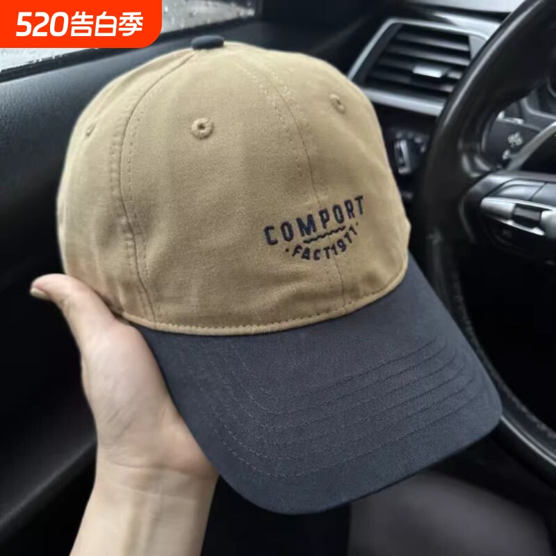 拼接撞色棒球帽男女情侣刺绣鸭舌帽夏白色宽檐藏青色街头黑白折叠