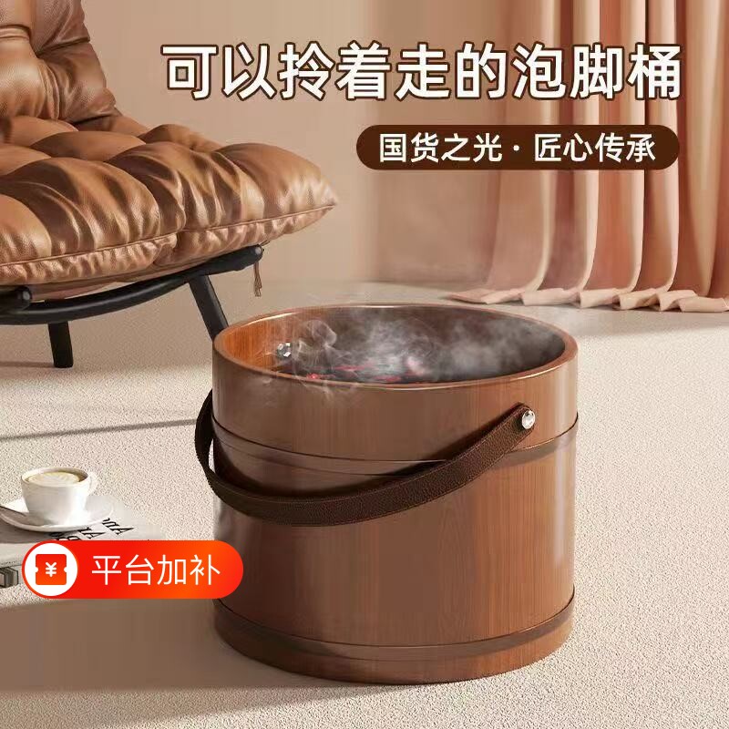 手提泡脚桶家用木质泡脚木桶冬天实木盆泡脚盆足浴盆洗脚盆洗脚桶