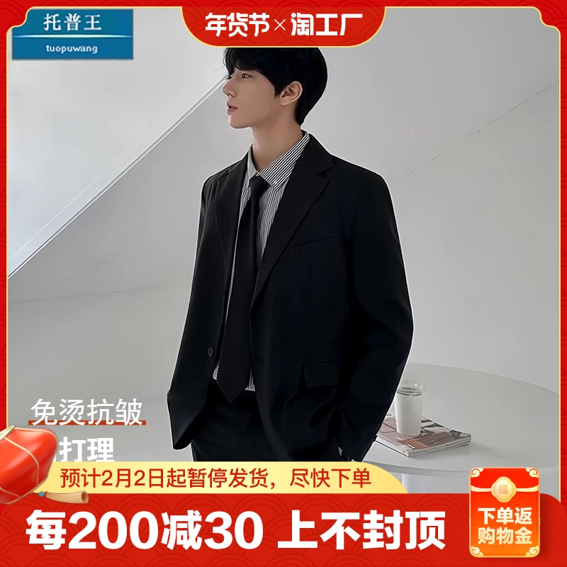 托普王小西服套装男士西装西裤修身外套休闲结婚礼服商务职业正装