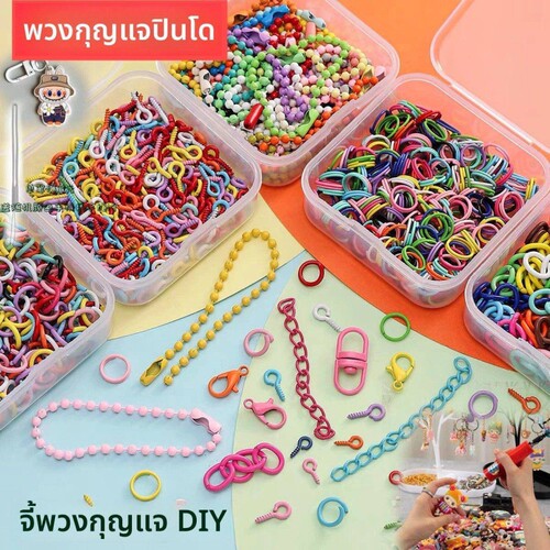 拼豆钥匙扣配件环圈五角星延长炼公仔玩偶小狗手工饰品挂件包