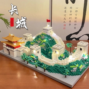 万里长城2026新款高难度巨大型建筑积木男女益智拼装玩具生日礼物