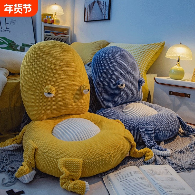 章鱼蒲团坐垫地上懒人坐墩客厅屁股垫子榻榻米飘窗地垫座垫沙发,居家布艺,蒲团,淘宝优惠券,粉丝福利购,淘宝优惠卷