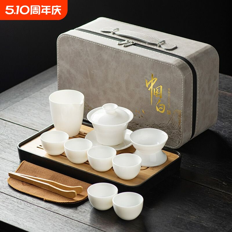 羊脂玉茶具套装旅行功夫茶具茶盘整套盖碗茶杯礼品logo轻奢底部