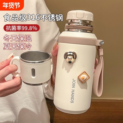 316不锈钢保温杯|超2万次加购